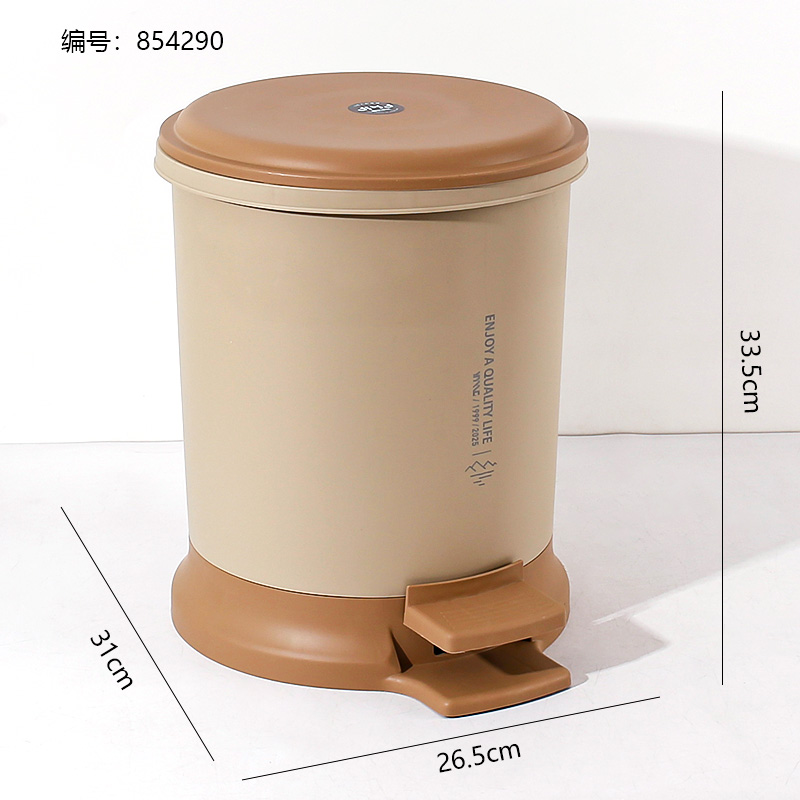 Yadan Pedal Trash Can Mixed Color-102-2