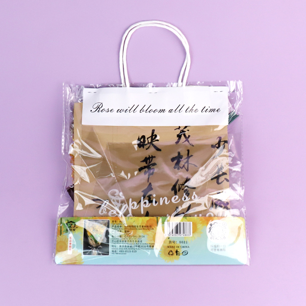 8021DIY sunny bouquet material bag - Gambar 3