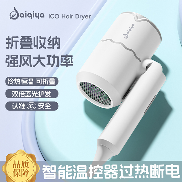 9199B hair dryer 800w (white) - Image 4