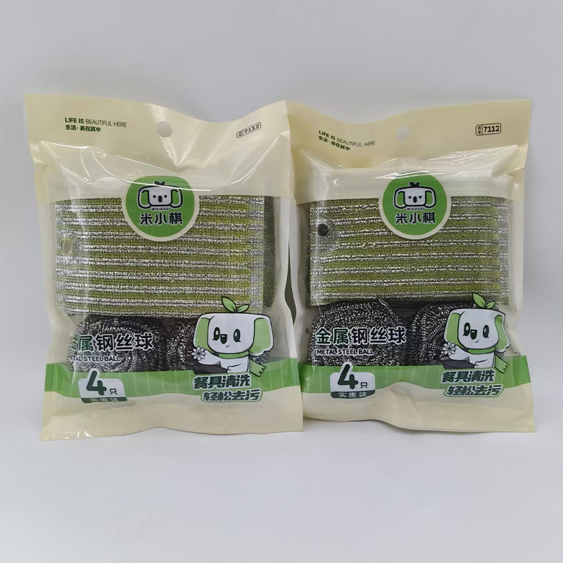 7112 cleaning steel ball suit