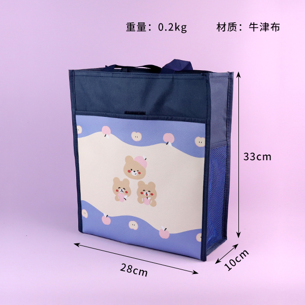 A11-Dream Bear Hi Handbag - Image 2