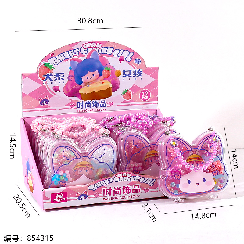 Puppy Girl Blister DIY Accessories 228