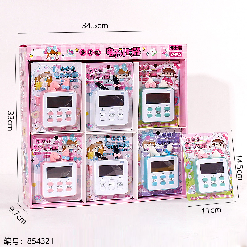 200 Timer - Cartoon Ears