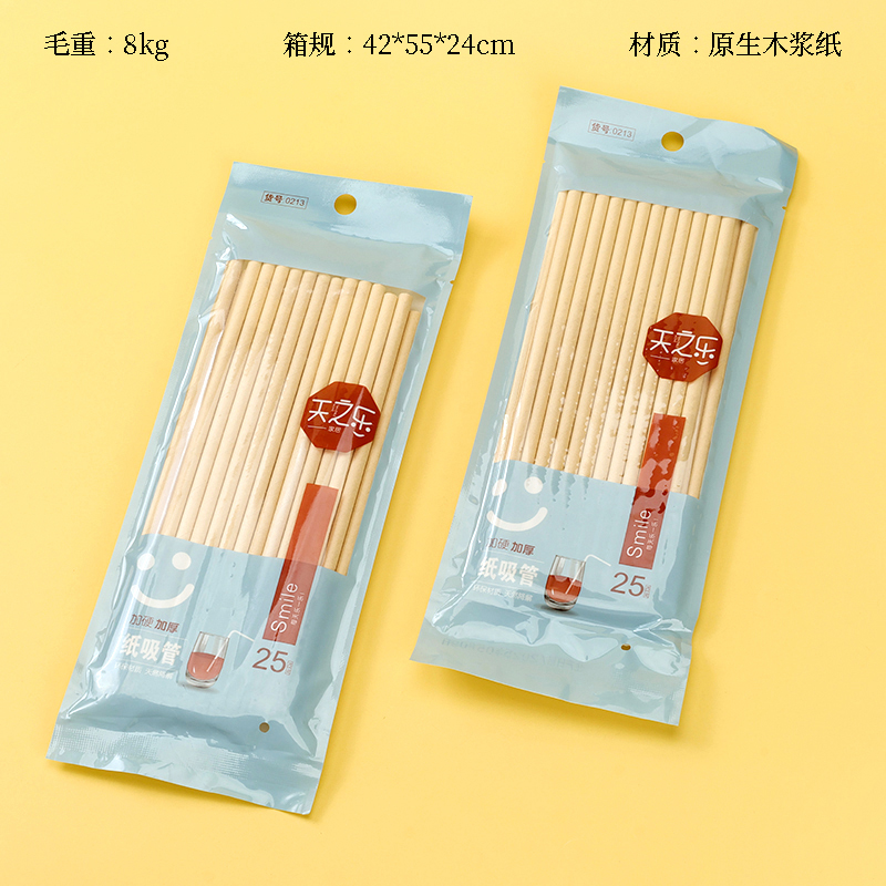 Ống hút giấy dày 0213 (25)