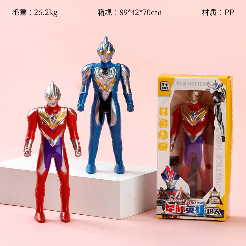 3830 Hộp lớn Ultraman