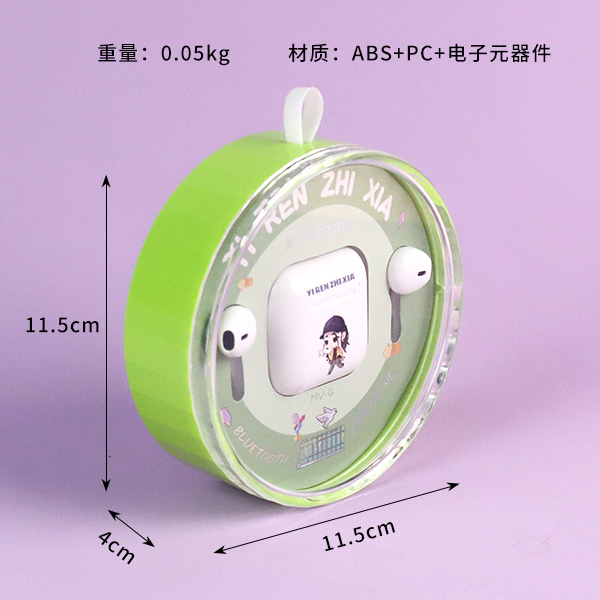 MY4 Crystal Box IP Series Bluetooth Headset (Mixed Color) - Image 2