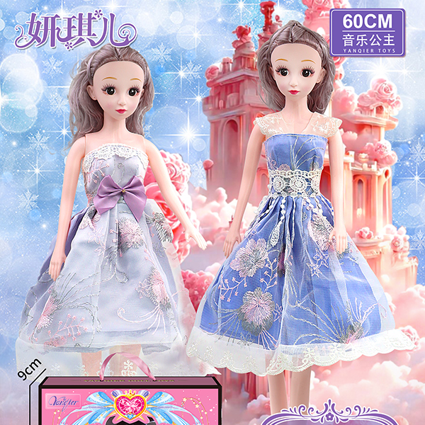 3688-243 60cm music doll - Image 5