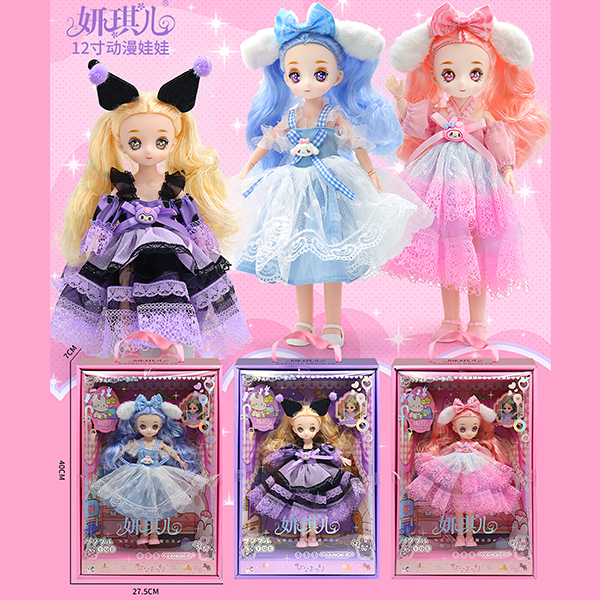 3688-245 Animation Eye Doll - Image 4