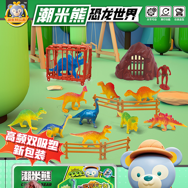 3389-201 Dinosaur World Exploration - Image 4