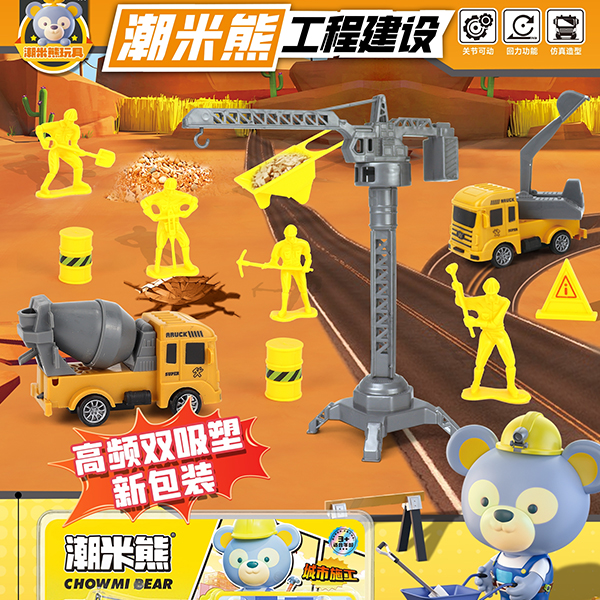 3389-200 Engineering Construction Team - Image 4