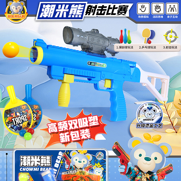 3389-84 Shooting suit - Ảnh 4