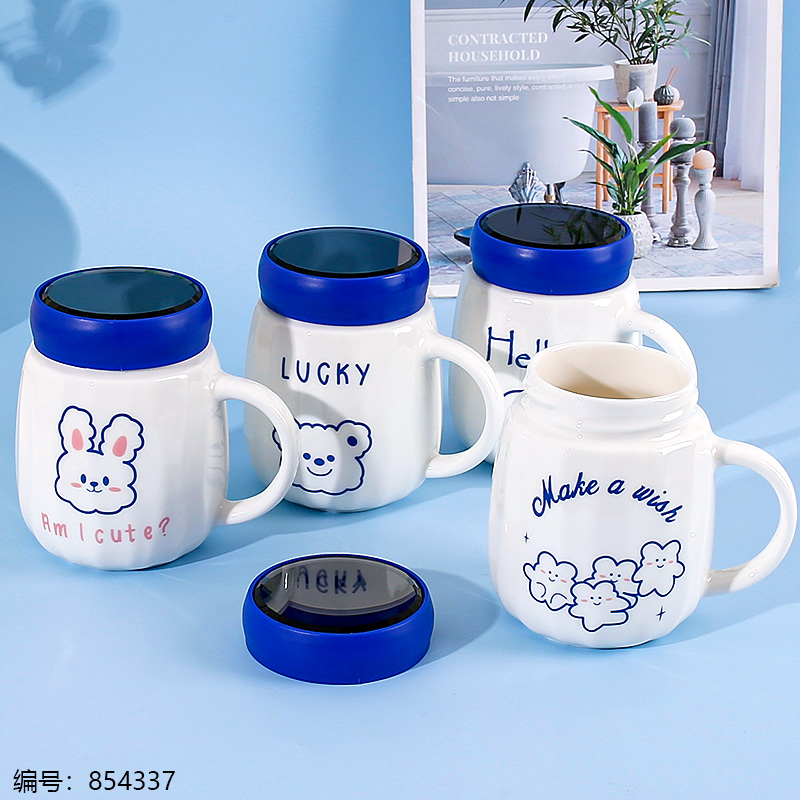 XI1198 Cartoon Animal Mirror Mug