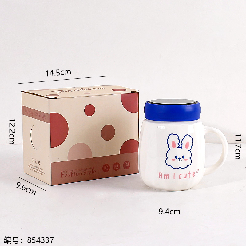 XI1198 Cartoon Animal Mirror Mug