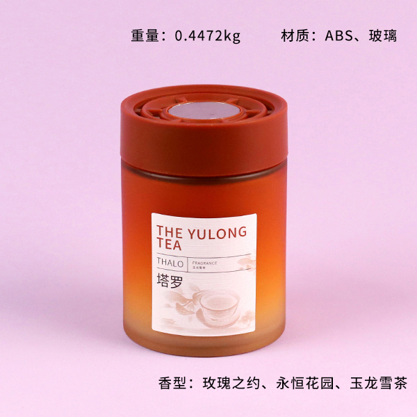 Da Ruofeng Solid Fragrant Cream (Mixed Fragrant Type)