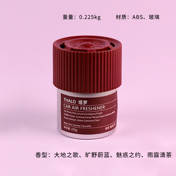 Wilderness Mountain Original Solid Fragrant Cream (Mixed Fragrant Type)