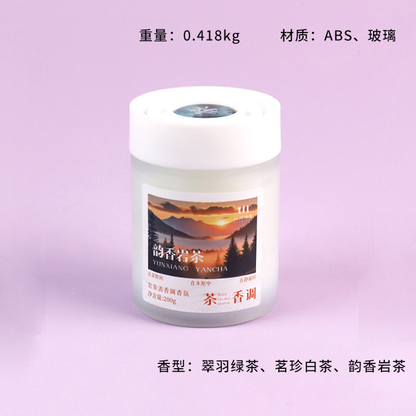 Kem dưỡng da Mingxiang (loại hương vị hỗn hợp)