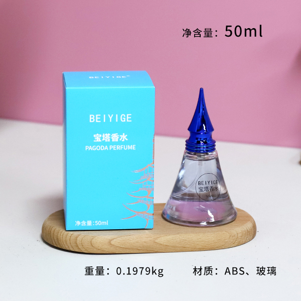 X441 Pagoda Perfume - Image 2