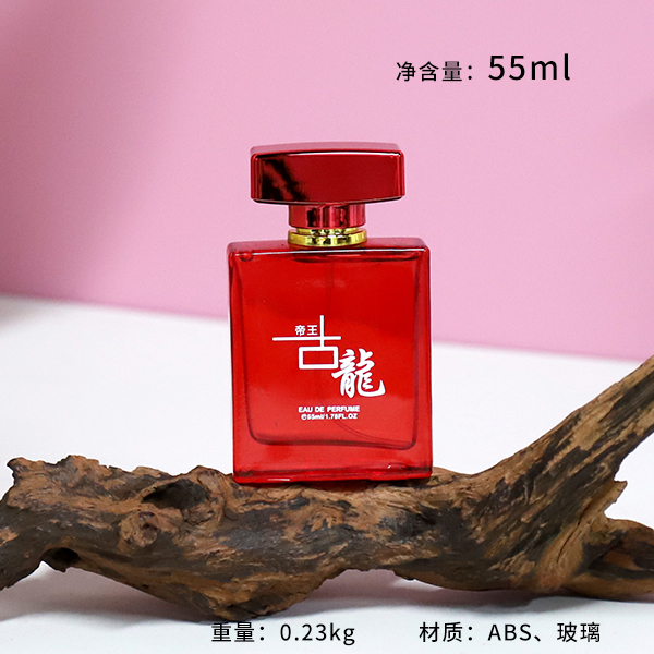 X043 imperial cologne (mixed) - Image 2