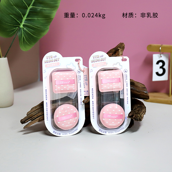 CM-NH2221 Neon Phantom Clouds Marshmallow Puff - Image 2
