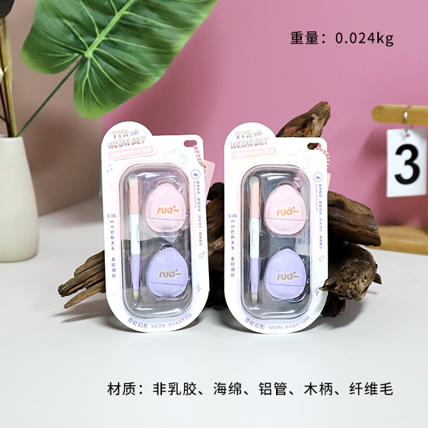 CM-NH5567 Neon Phantom Exquisite Concealer Puff suit - Gambar 2