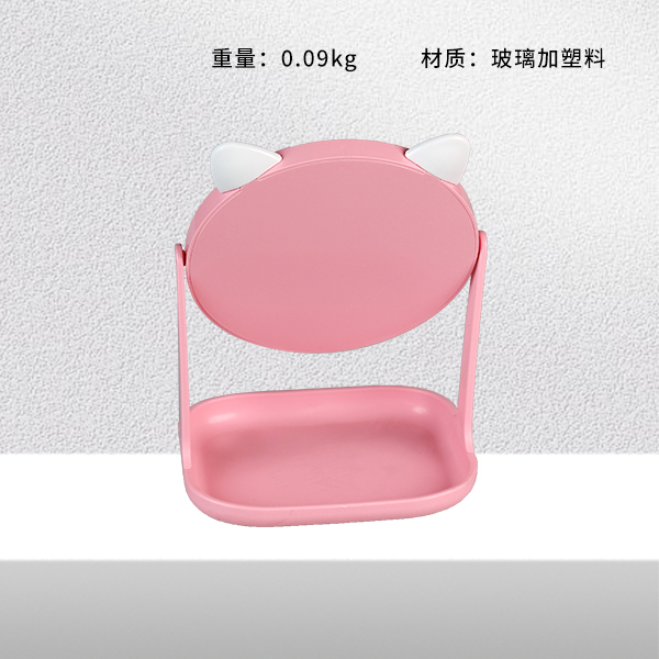 35299-4 Desktop Storage Box Vanity Mirror