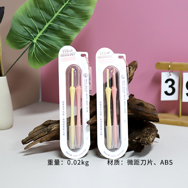 CM-NH7004 Neon Phantom Macro Small Waist Eyebrow Knife 2 Pack - Image 2