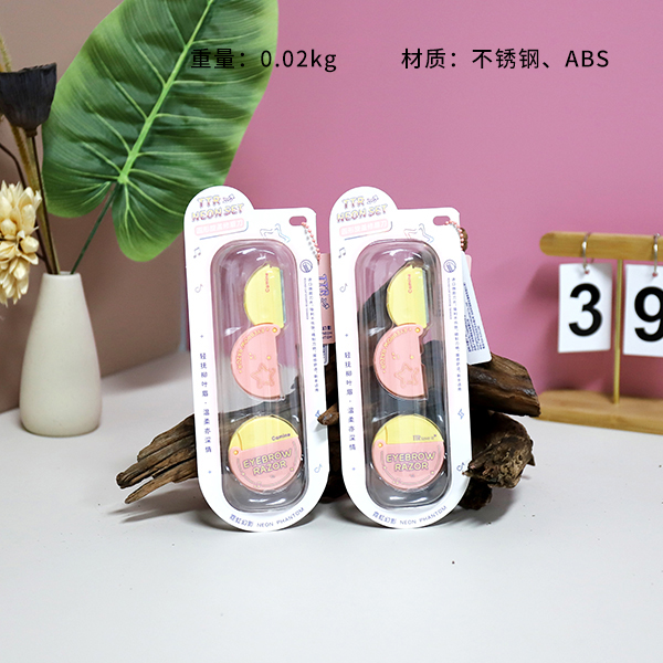 CM-NH8650 Neon Phantom Round Cap Eyebrow Knife (2 Pack) - Image 2