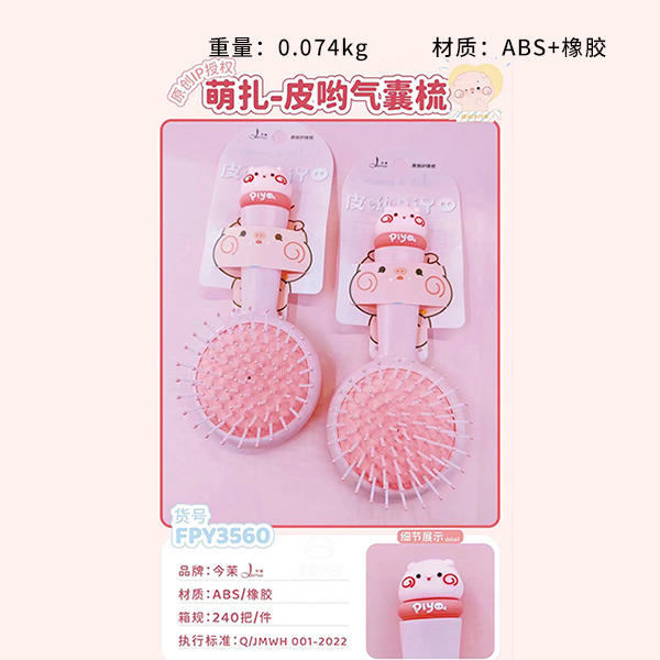FPY3560 cute skin yo oval airbag comb - Gambar 2