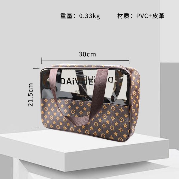 291# Cosmetic Bag (Large)
