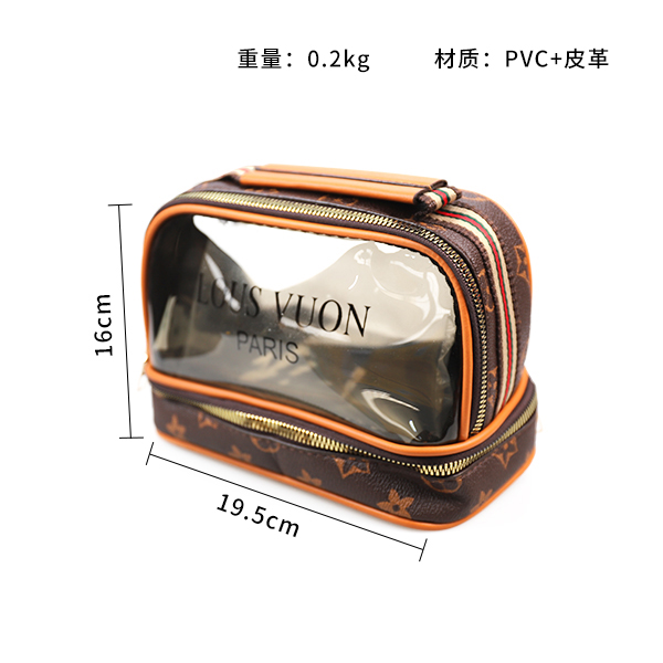 305PVC spliced double layer cosmetic bag