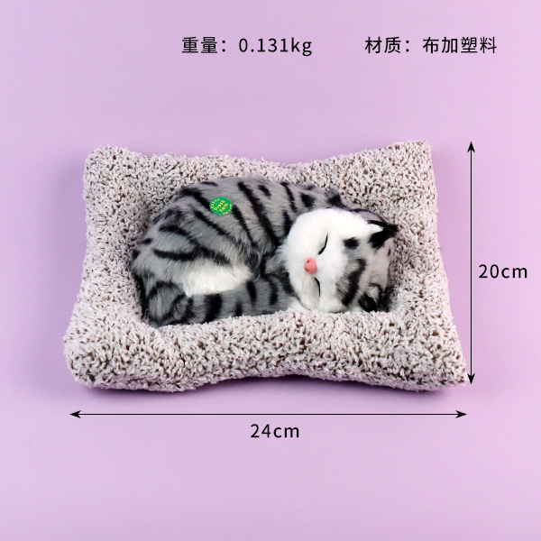 6976-4 Sleeping Cats - 이미지 2