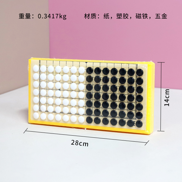 9621 Gobang - 图片 3