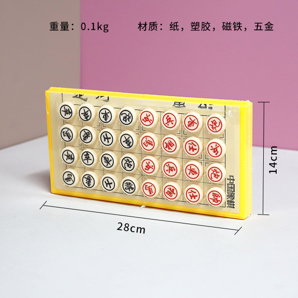 9623 Chinese Chess - Image 3