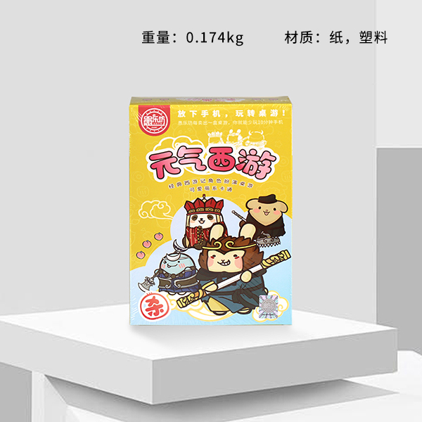 * 9225 vitality westward journey chess and cards