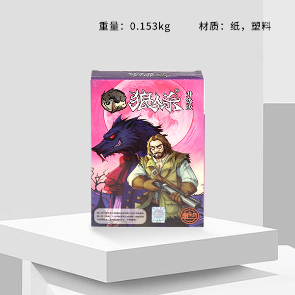 * 9224 Wolf Kill the upgraded version of Chess and Cards