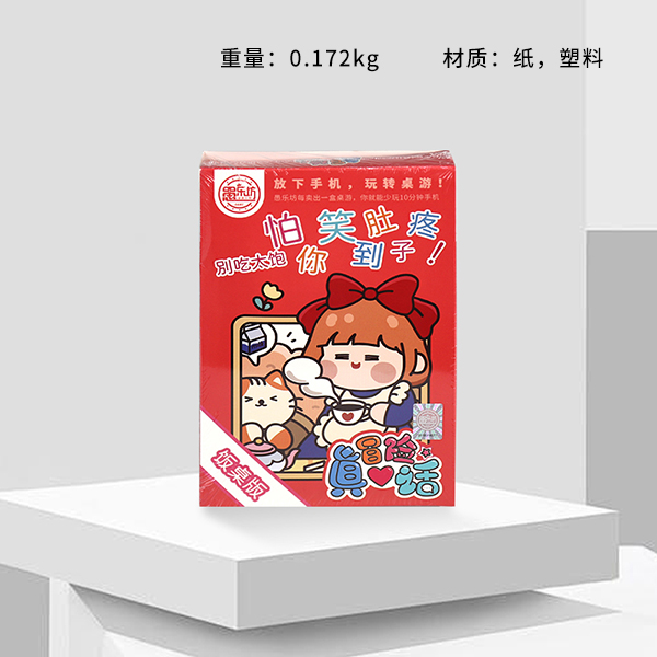 * 9241 Adventure Truth-Table Edition Chess and Cards