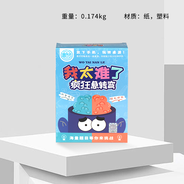 * 9231 crazy sharp turns chess