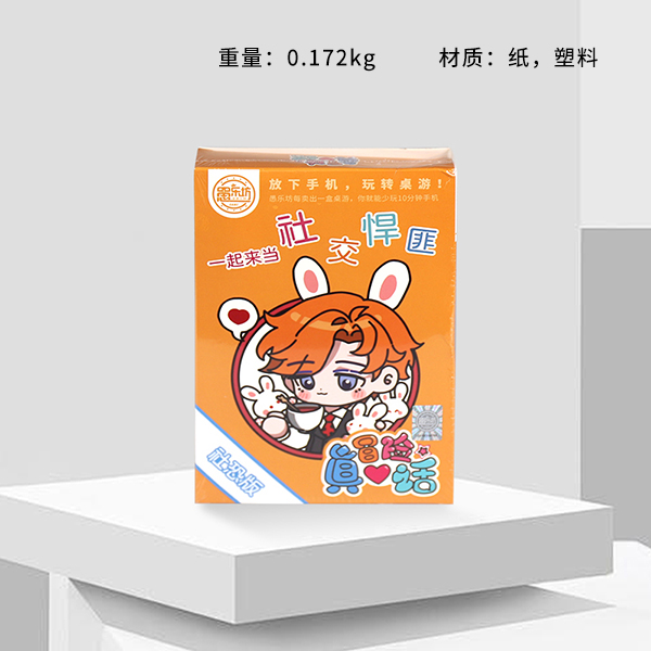 * 9242 Adventure Truth-Social Fear Edition Chess and Cards