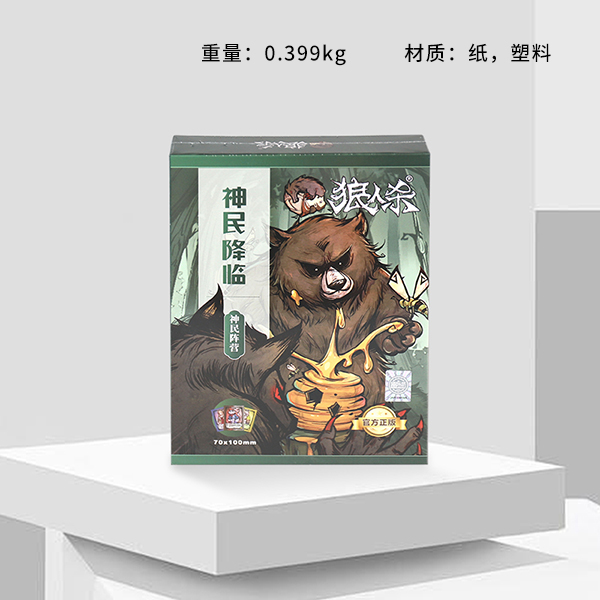 * TG-8303 Wolf Kill-People of God Comes