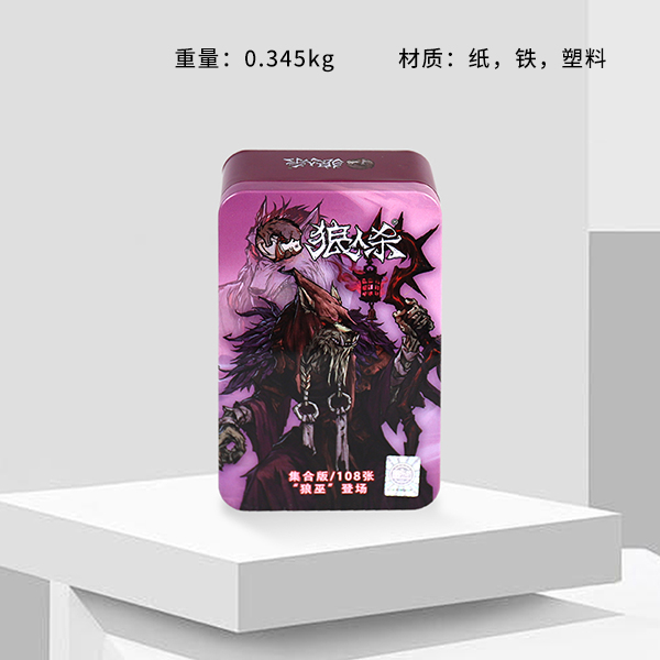 * BX104 Wolf Kill -2022 Complete Edition Wolf Witch Chess