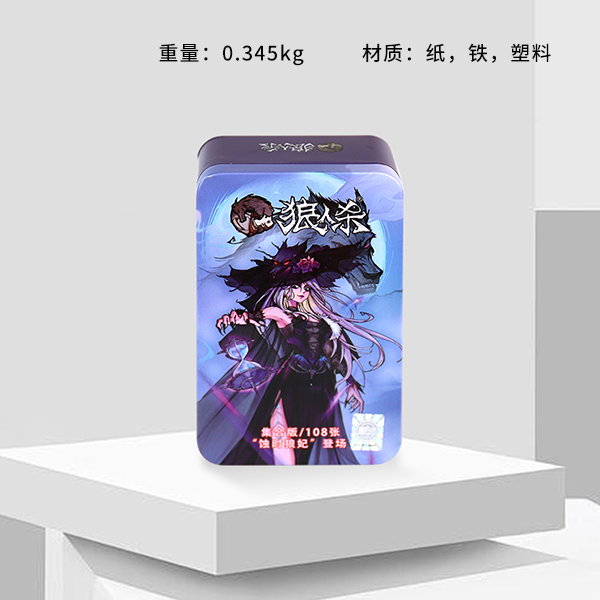 * BX106 Wolf Kill -2022 Complete Edition Wolf Princess Chess and Cards