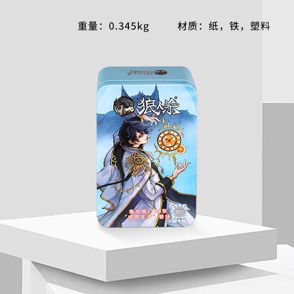 * BX107 Wolf Kill -2022 Complete Edition Sequencing Prince Chess and Cards