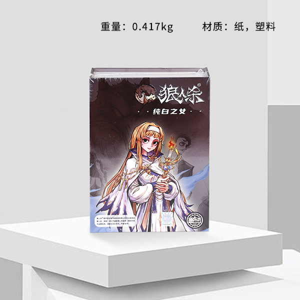 * BK103 Wolf Kill-Pure White Woman Chess