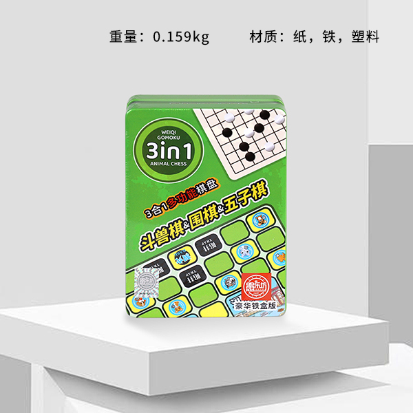 * 7751 Beast Go Gobang Chess