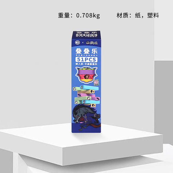 * D626-Wolf Kill-Cartoon Stack Chess and Cards