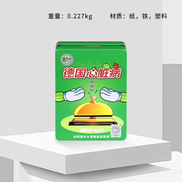 * 7713 iron box heart chess