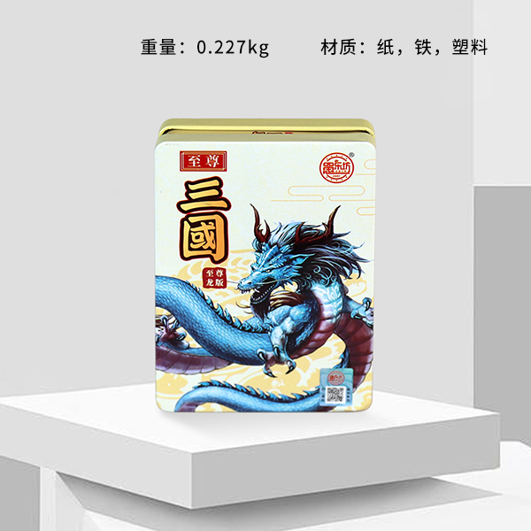 * 7705 Iron Box Three Kingdoms Chess and Cards