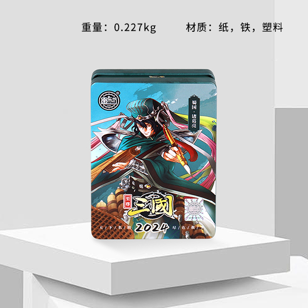 * 7771 Three Kingdoms Game 2023 Edition Chess and Cards