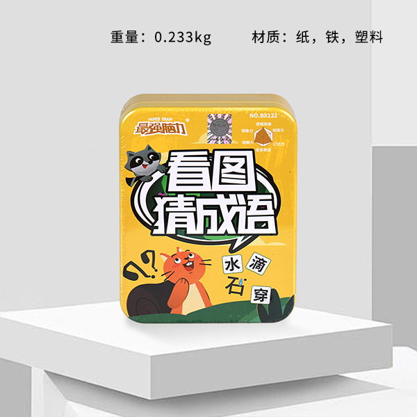 * BX122 Look at the picture and guess the idiom card