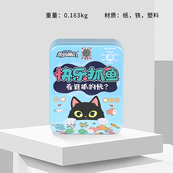 * BX143-Happy Catching Fish Card